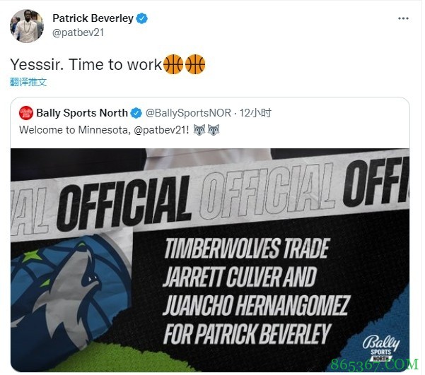 贝弗利社媒晒自己与森林狼的PS合照：是时候开始工作了