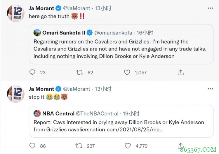 莫兰特转发狄龙&安德森流言:别逗了 真相是根本没有任何谈判