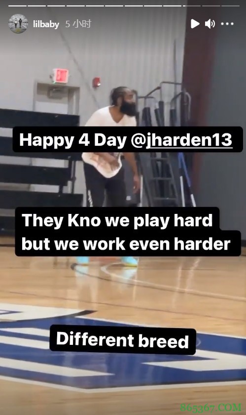 说唱歌手lilbaby晒哈登生日夜训练照:我们比他们想象的还要刻苦