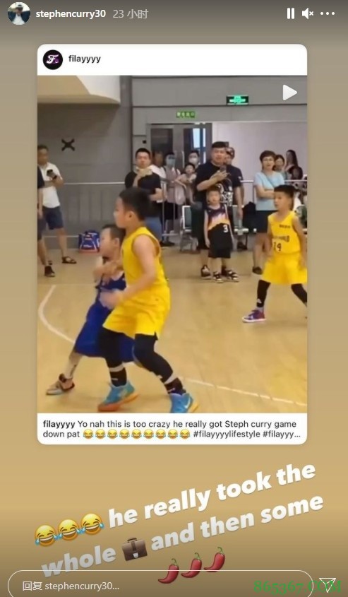 库里发博寻找“中国小库里”：这孩子是个球手 谁能帮我找到他？