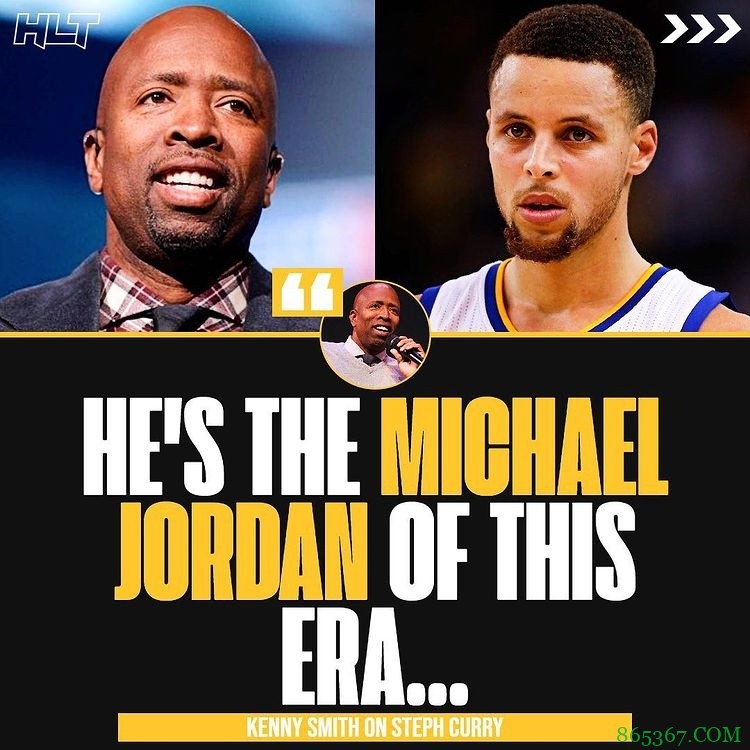 肯尼-史密斯：库里是这个时代的乔丹 但是是不扣篮版本