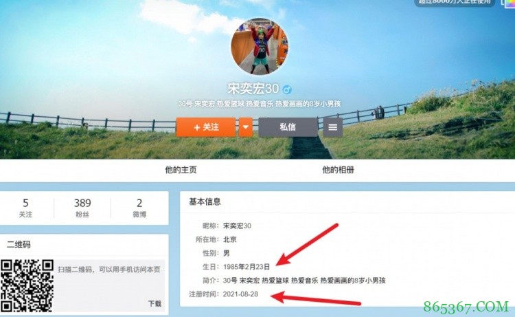 “中国小库里”通过勇士官博喊话库里：现在要写作业 很快就回