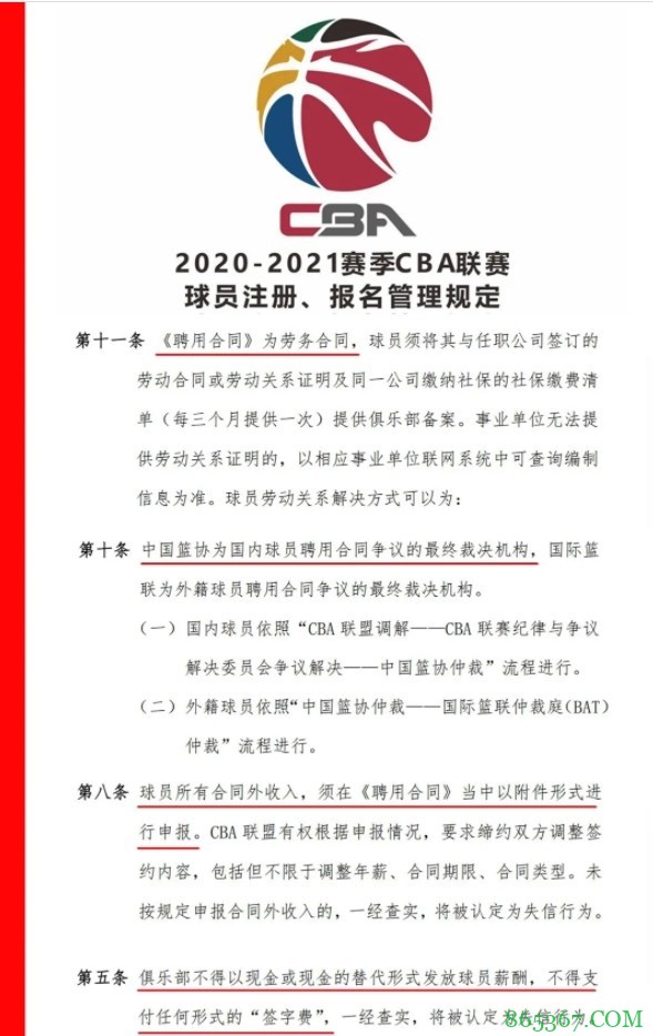 苏群专栏:周琦自杀式挑战,但死局难破