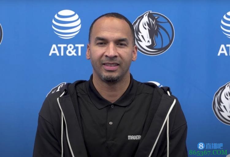 独行侠总裁:去斯洛文尼亚不仅是签合同 这体现了我们的尊重