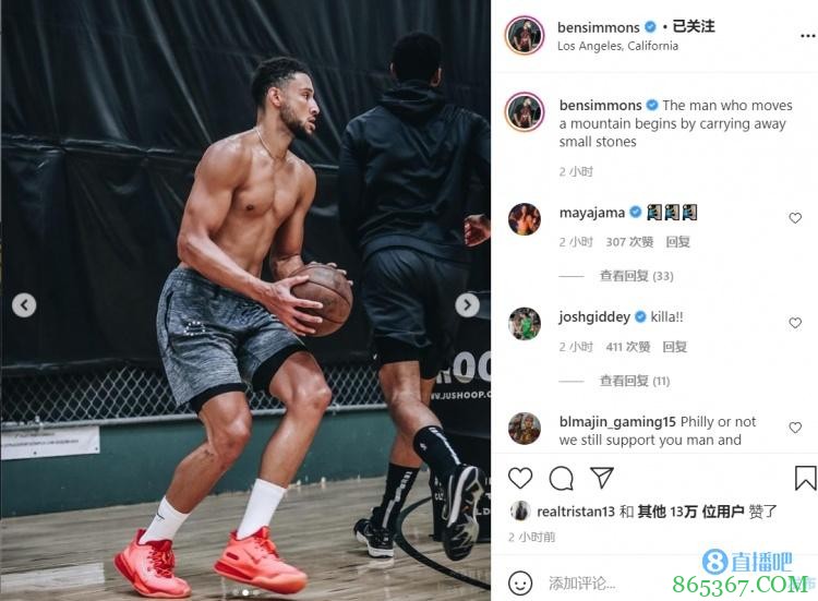 本-西蒙斯晒训练照发鸡汤:移开整座山的人以搬开小石头开始