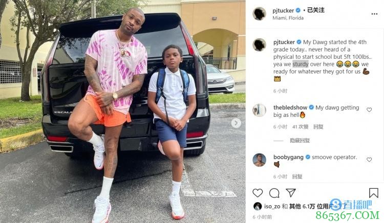 塔克Ins：儿子要上四年级了 1.5米45公斤已经准备好体检了