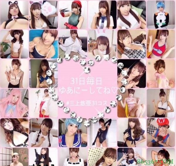 三上悠亚经典作品SNIS-850 4小时演绎31种身份