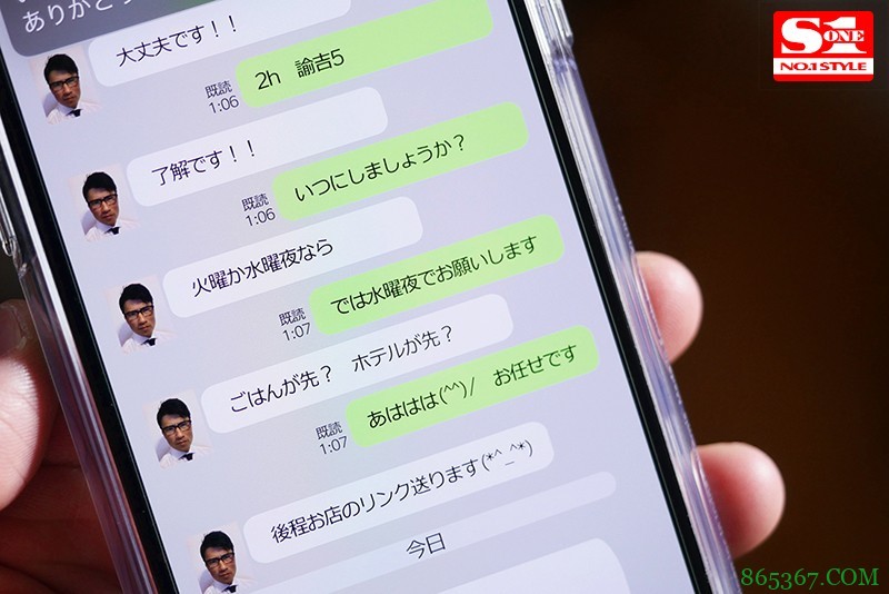 花宫亚梦SSNI-800 美女老师被坏学生欺负无法喘息