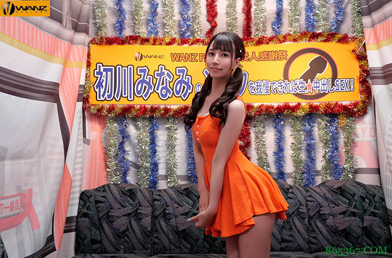 初川南WAAA-091 S级女神街头手口并用服务素人