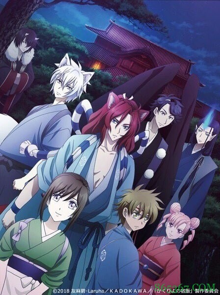 动画版《妖怪旅馆营业中》 鬼神郎君宠妻太甜了