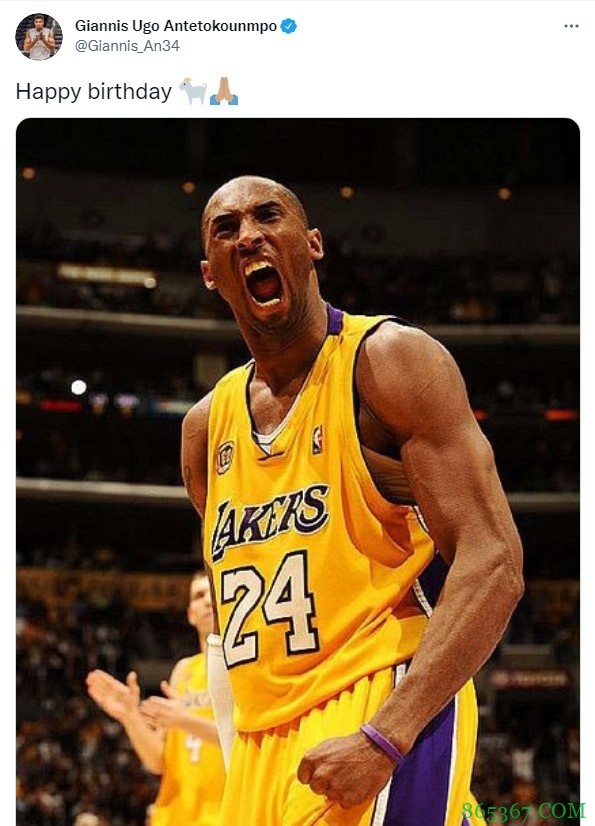 字母哥更推祝福科比:生日快乐???