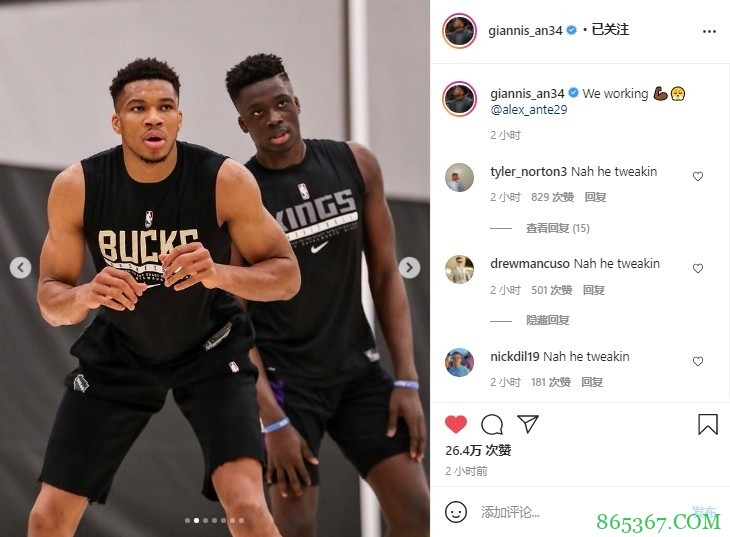 字母哥晒与弟弟合照:我们正在训练???