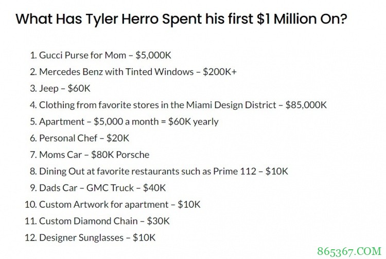 库里豪掷18万美元 NBA球员是怎么花钱的?