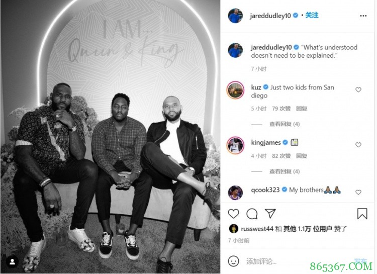 杜德利晒与詹姆斯合照:已经被理解的事情无需再解释