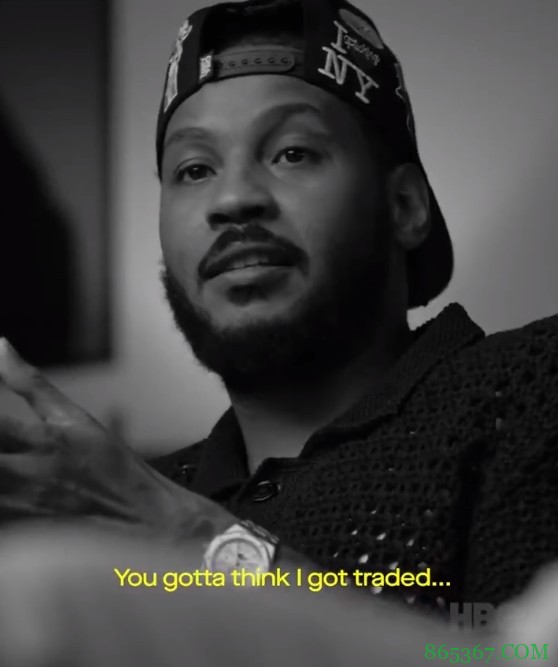 安东尼回忆19年被裁：我前一年还是一个全明星 不知道怎么会这样