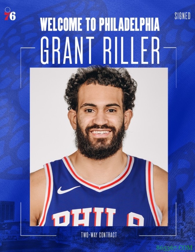 官方：76人正式与格兰特-里勒签下一份双向合同
