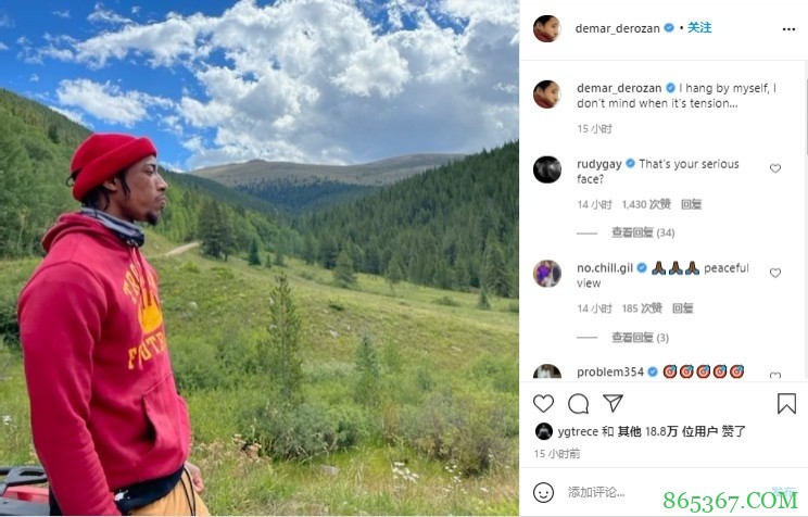德罗赞INS晒远足照片：我一个人待着 不介意紧张的时候