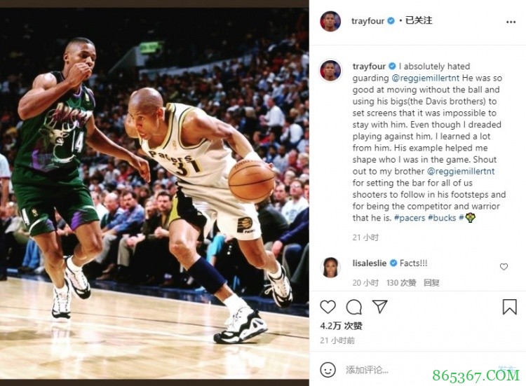 雷-阿伦：向雷吉-米勒致敬 你为所有射手们设定了标准