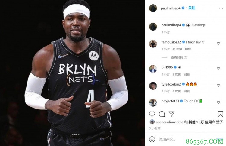 米尔萨普晒穿篮网4号球衣合成照：上帝的恩赐?