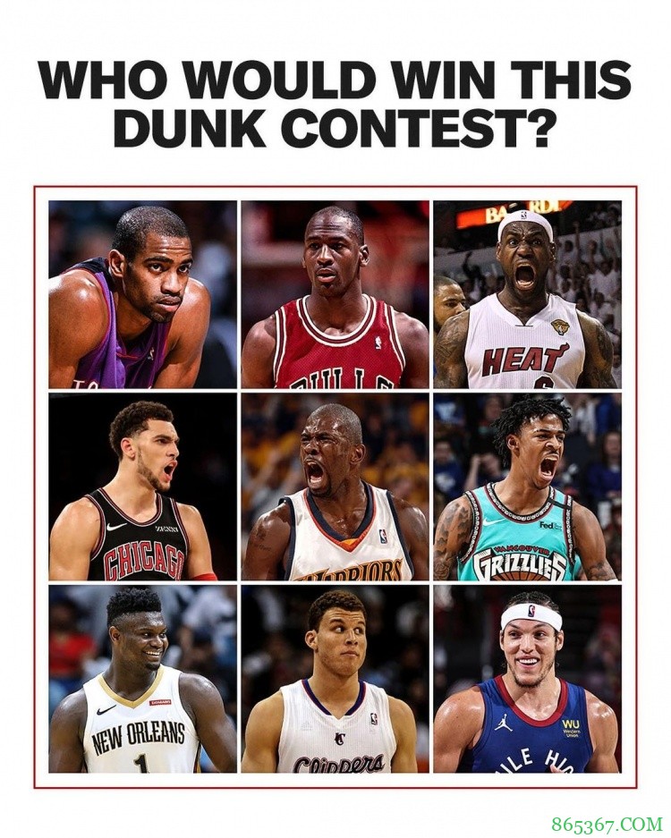 【投票】乔丹LBJ卡特等9人的扣篮大赛 谁赢?