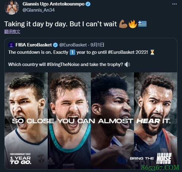 字母哥转发欧锦赛预热图：我快要等不及了