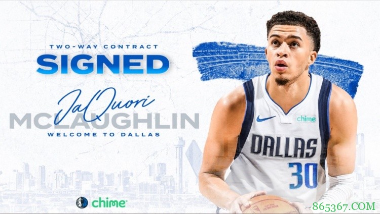 官方:独行侠与贾阔里-麦克劳林签下了一份双向合同