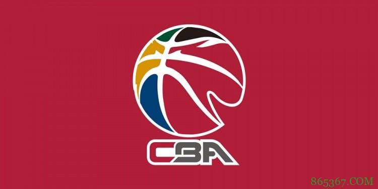 媒体人：新赛季CBA第一阶段将在青岛和诸暨举办