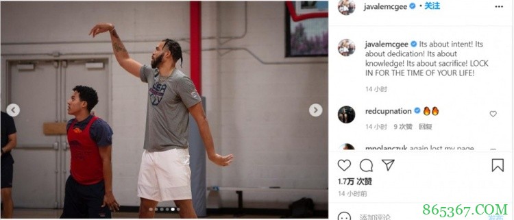 麦基晒训练照：一生之内都要保持全神贯注！