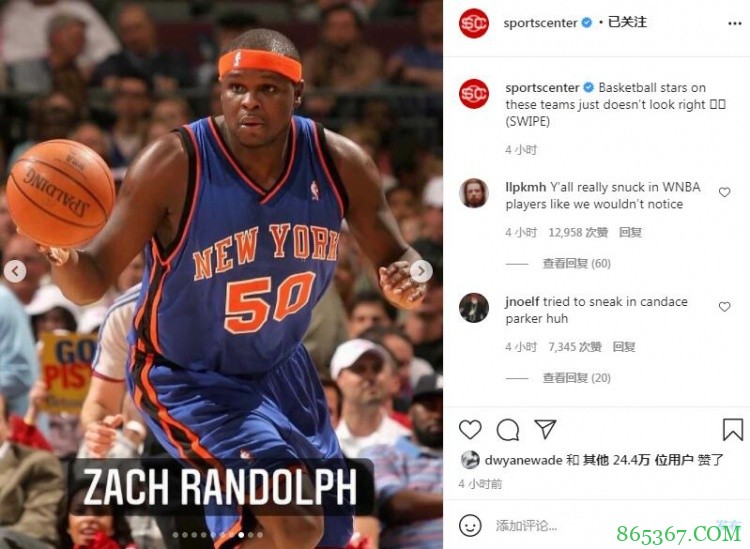 美媒晒“看起来不对劲”的球星球衣照 公牛韦德在列&本人点赞