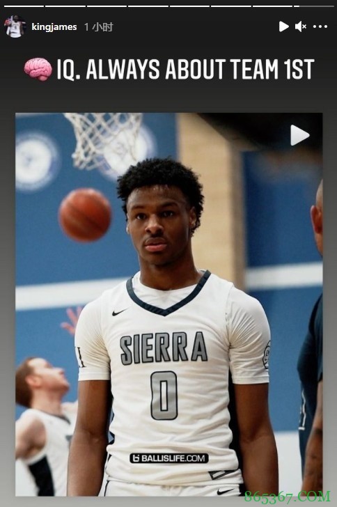 最喜欢布朗尼比赛的哪一点？詹姆斯：篮球智商 把团队放第一