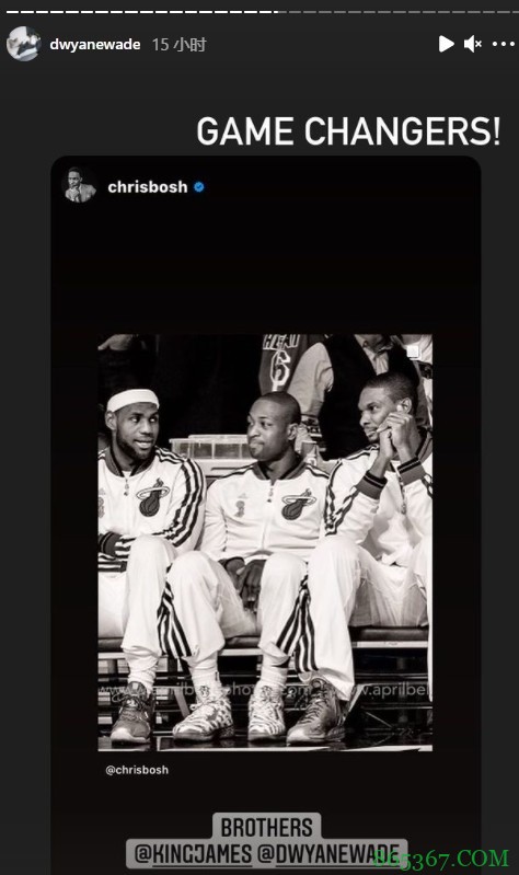 忆往昔峥嵘岁月!波什晒热火三巨头照片 詹韦分别转发