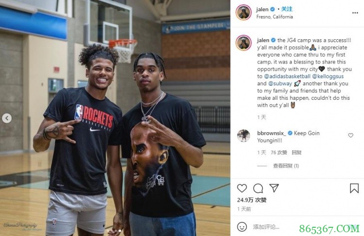 杰伦-格林家乡开办训练营 克里斯托弗现身捧场