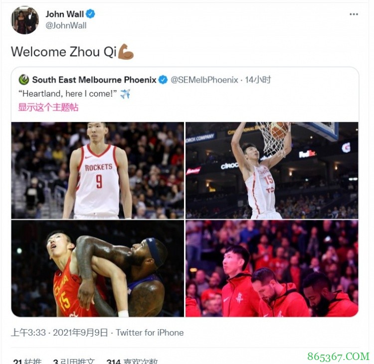 来自老板的欢迎！沃尔转发周琦官宣加盟东南墨尔本凤凰队推特