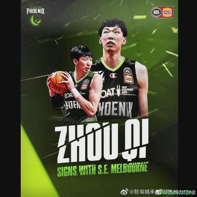 西热@周琦:希望你在外一切顺利 让我澳洲小伙伴给你准备烤全羊