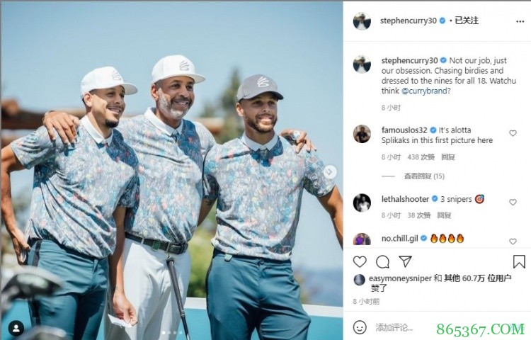 库里晒父子三人打高尔夫合照：不是我们的工作 只是我们所痴迷的