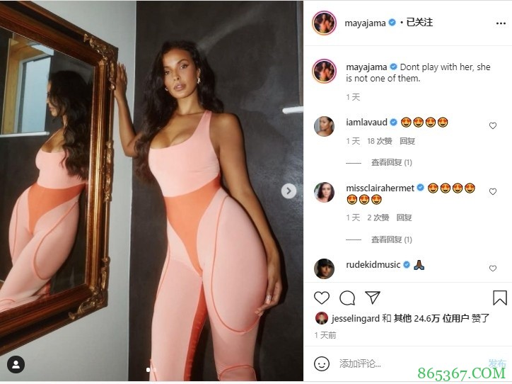 来自林皇的肯定!曼联球星林加德点赞西蒙斯女友INS动态