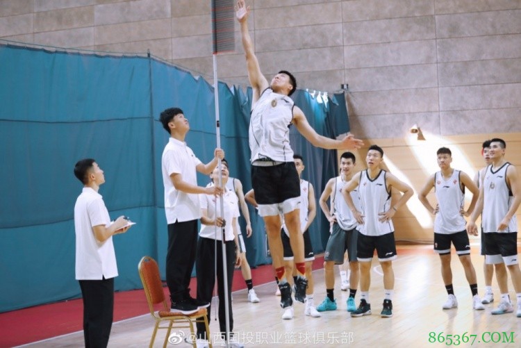 山西官方：体测结束 恭喜各位成功通过 新赛季加油！