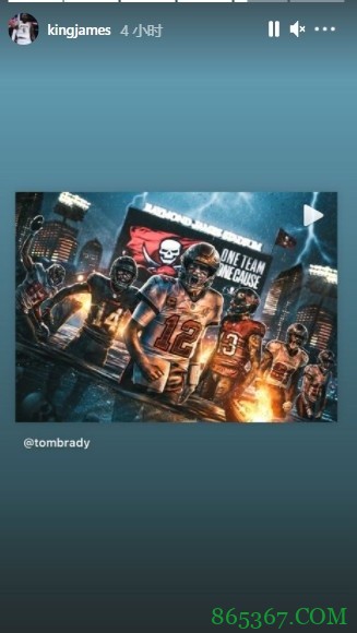 詹姆斯转发布雷迪预热NFL新赛季揭幕战动态 后者迎来生涯第22季