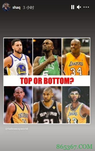 奥尼尔INS:汤神狼王鲨鱼VS米勒邓肯天勾 你选哪队?