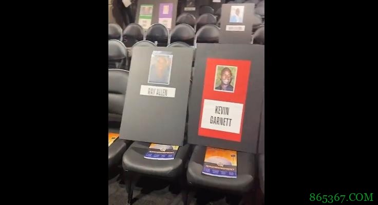 名人堂官方安排KG与雷阿伦邻座 皮尔斯:好疯狂~