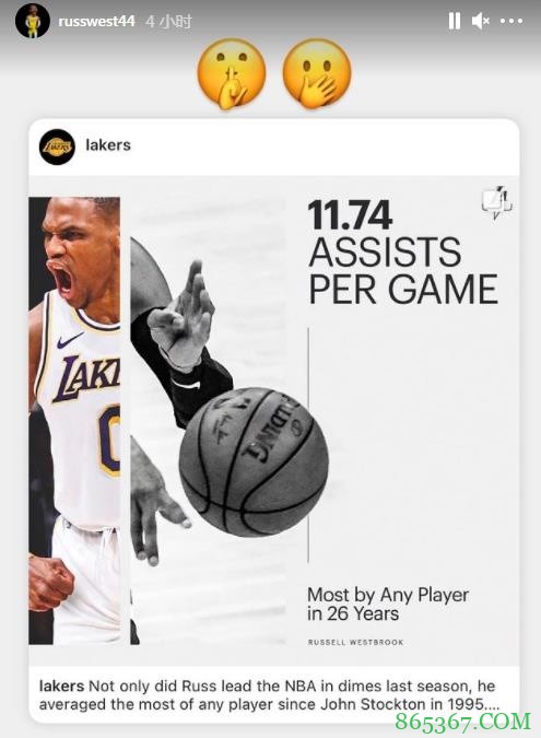 湖人官方晒威少上季助攻数据 威少转发:??