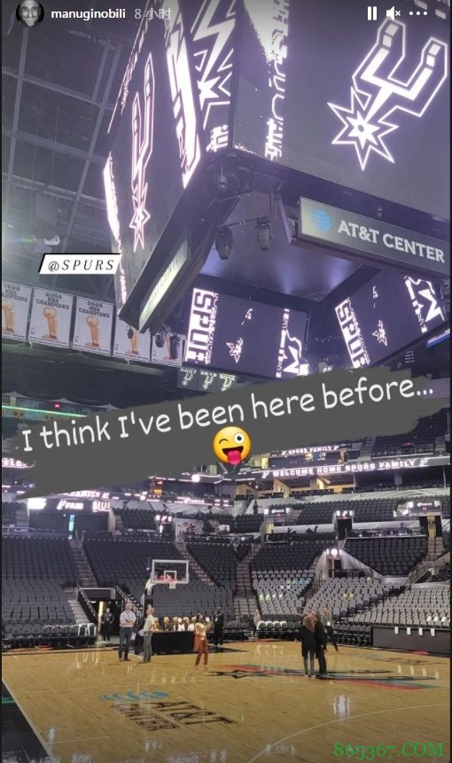 吉诺比利晒马刺主场照片：我感觉以前好像来过这儿?
