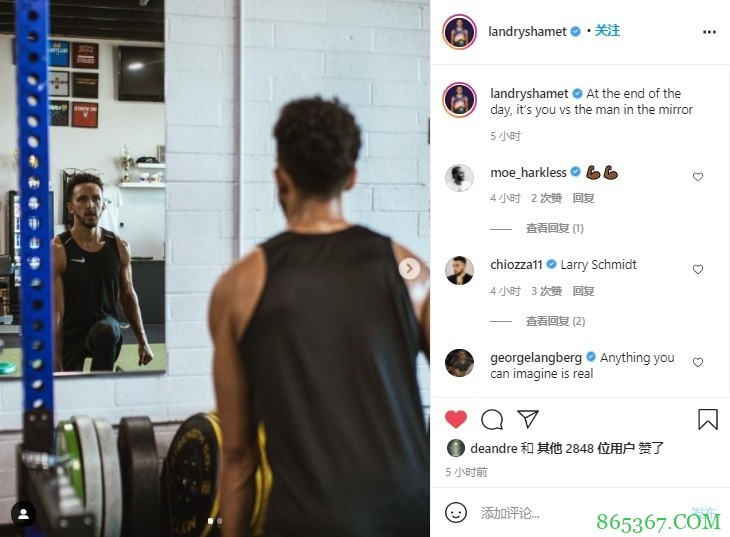 沙梅特晒训练照:归根结底 只是你和镜子中的自己在竞争