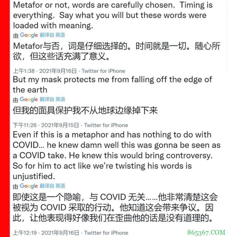 苏群专栏：欧文让人“摘下口罩”，到底什么意思？