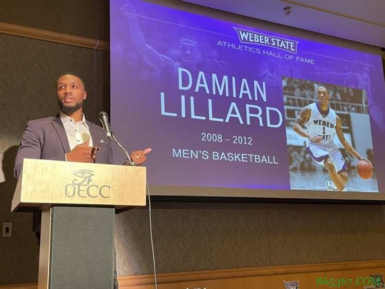 祝贺！利拉德入选韦伯州立大学体育名人堂