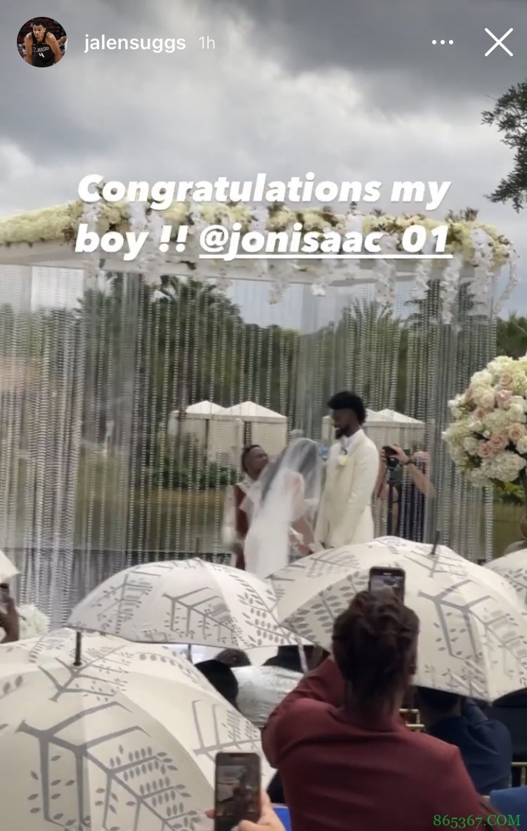 这么巧？魔术球员艾萨克举办婚礼 萨格斯等四名球员出席送上祝福