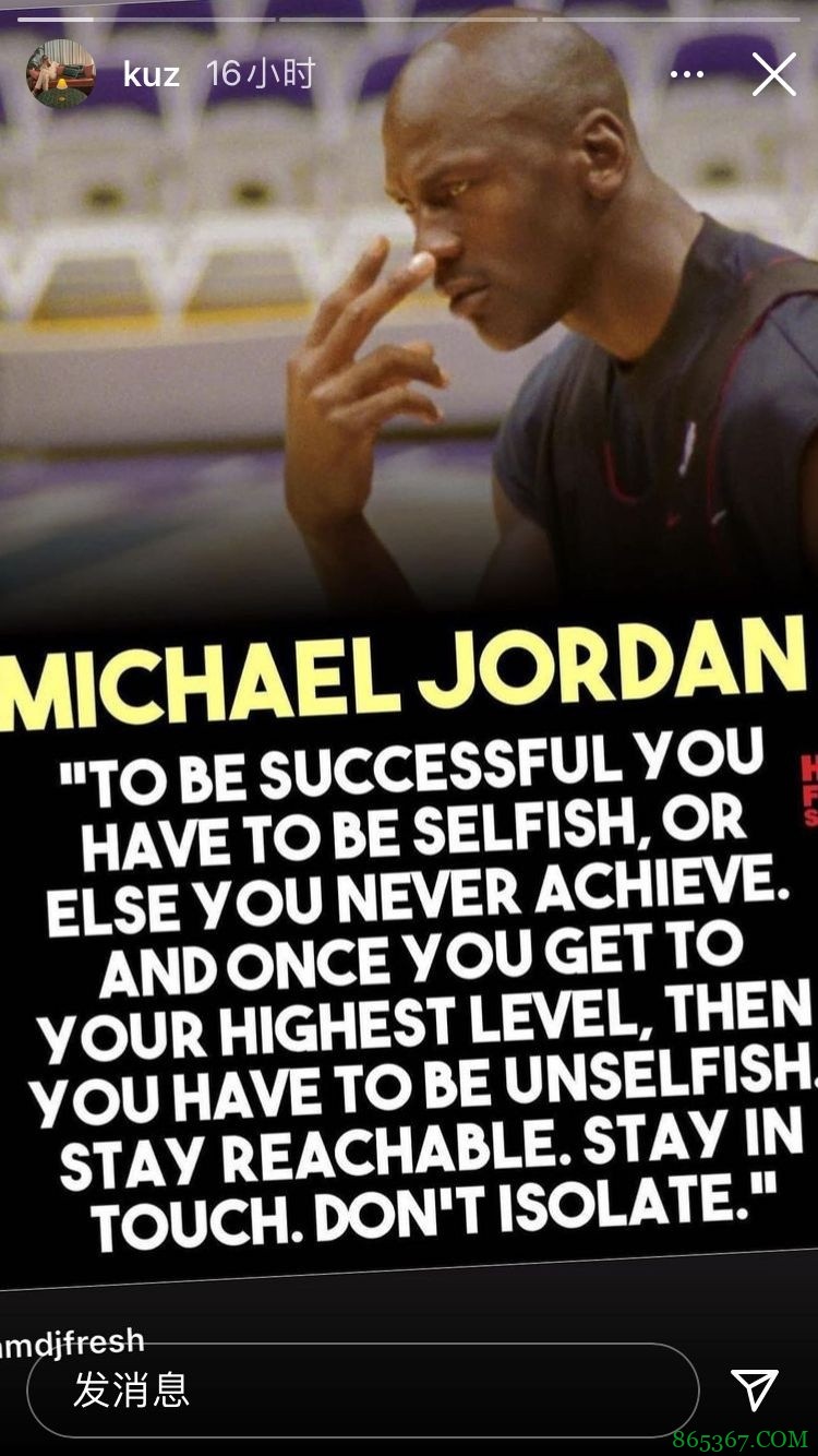 学习伟大!库兹马转发乔丹经典语录:要成功 先自私