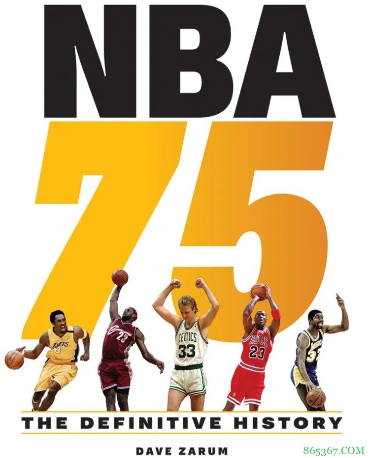 苏群排NBA75大明星：贾巴尔第一 乔丹第二 詹姆斯第三