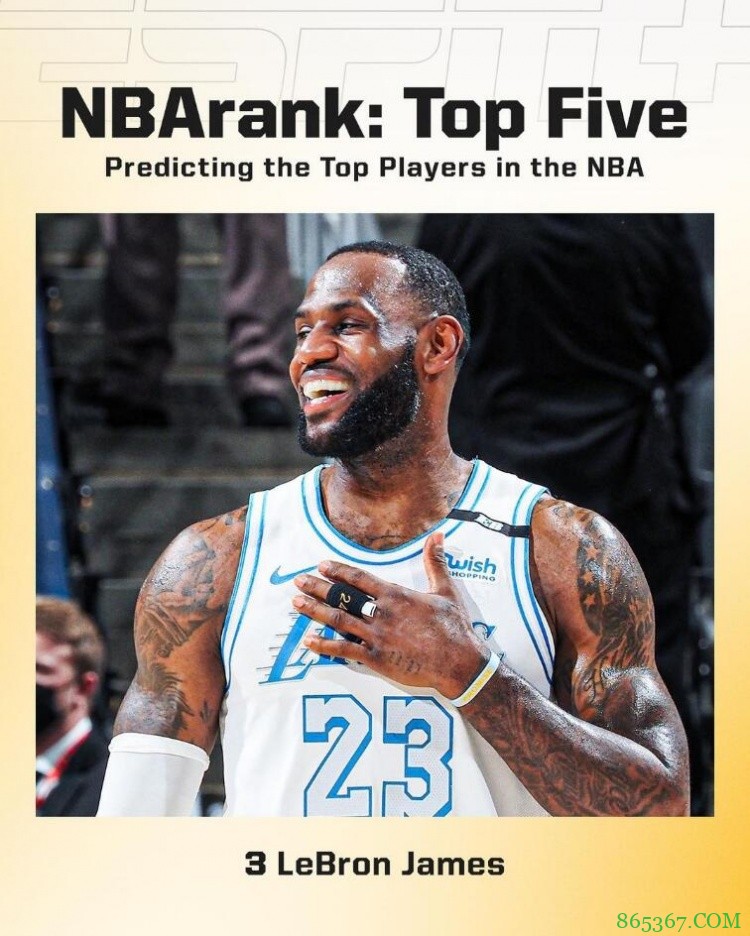 ESPN球员排行詹姆斯列第三 名嘴:说他不在最顶端还为时尚早