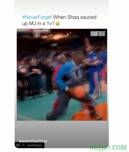 美媒:忘不了奥尼尔1V1“戏耍”乔丹的场面 奥尼尔本人转发